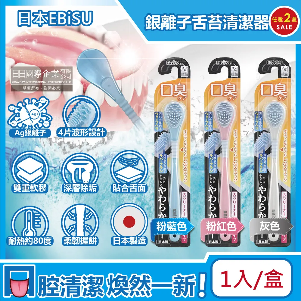 日本 Ag銀薄荷感 抑菌 水性潤滑液 300ml 歷史價格詳細信息