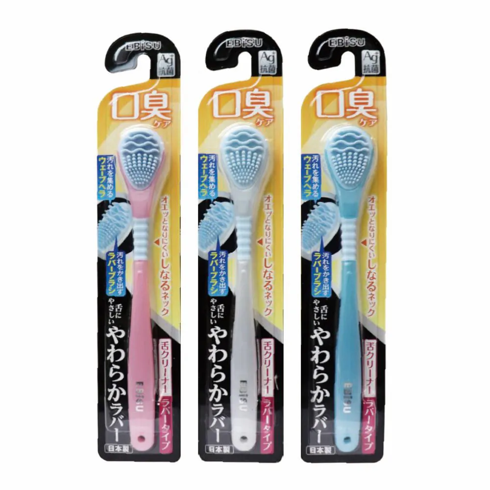 ebisu/惠百施進口兒童牙刷0.5-3-6歲乳牙軟毛嬰幼兒牙刷 歷史價格詳細信息