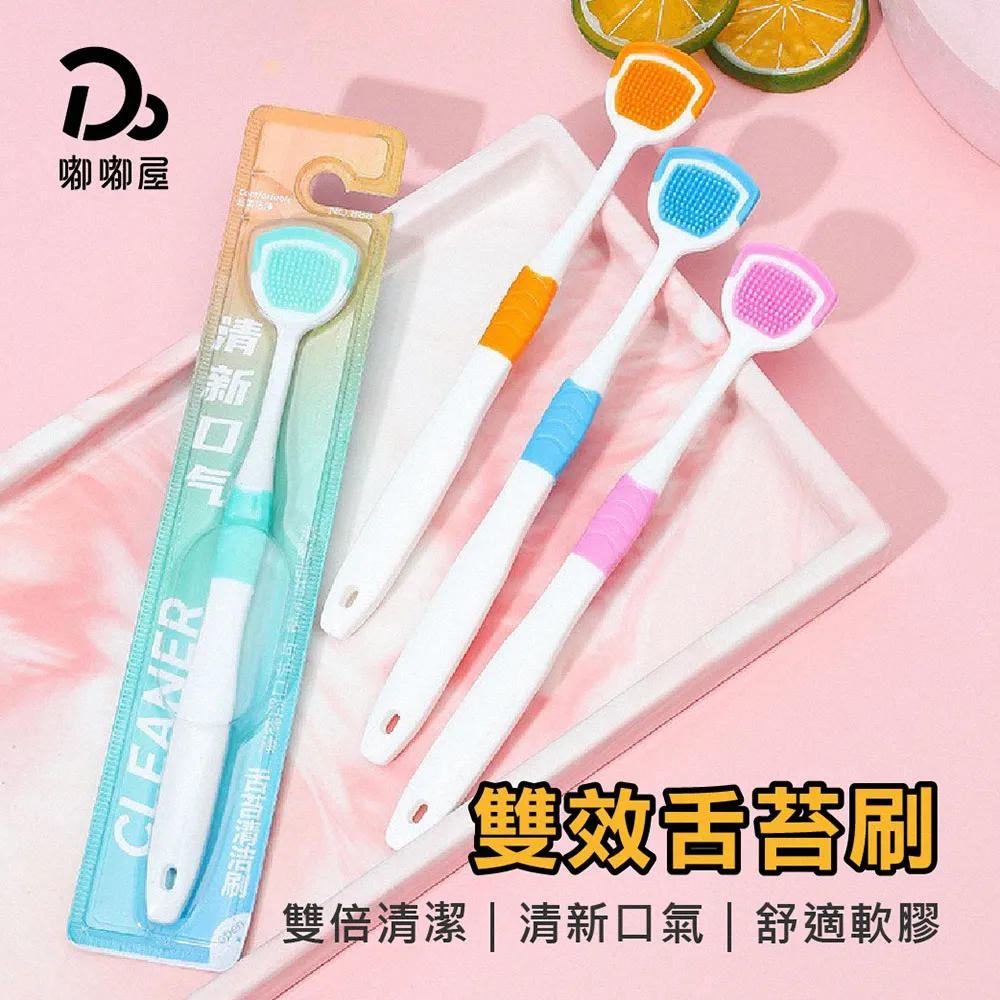 二合一舌苔刷-4入組(顏色隨機) 歷史價格詳細信息