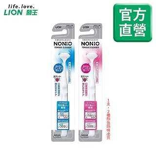 日本獅王LION NONIO終結口氣舌苔清潔凝膠45g 歷史價格詳細信息
