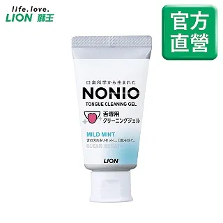 日本LION獅王-NONIO舌苔清潔凝膠-薄荷香45g/條 歷史價格詳細信息
