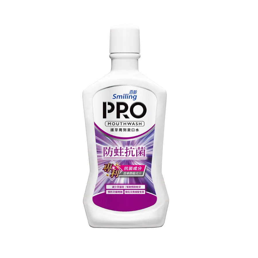 百齡Smiling 護牙周到PRO漱口水-清新抗菌配方750mlx2入組 歷史價格詳細信息