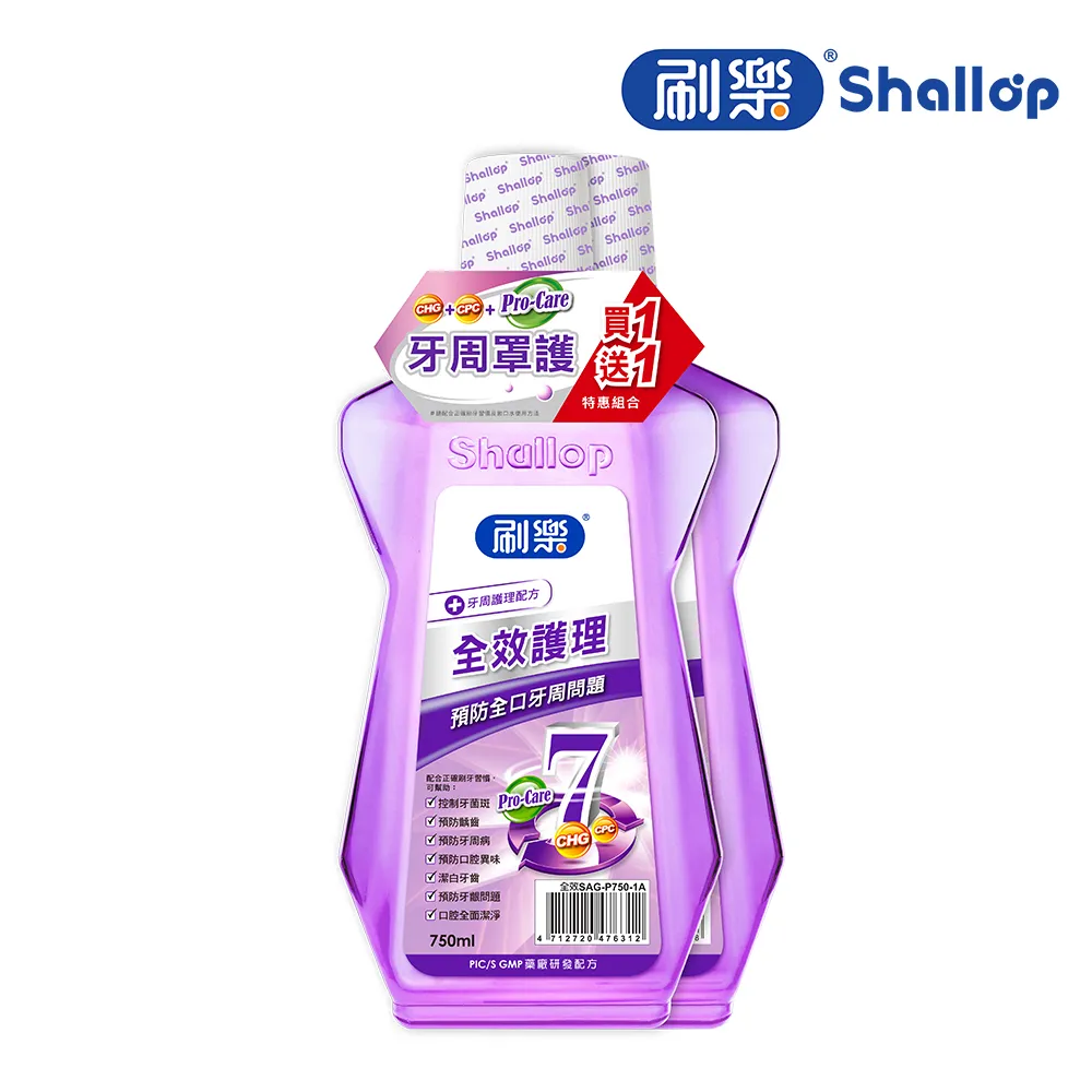{買一送一}刷樂漱口水 500ML(清新/酷涼/綠茶/全效護理/鹽礦/蜂膠/抗敏感) *小倩小舖* 歷史價格詳細信息