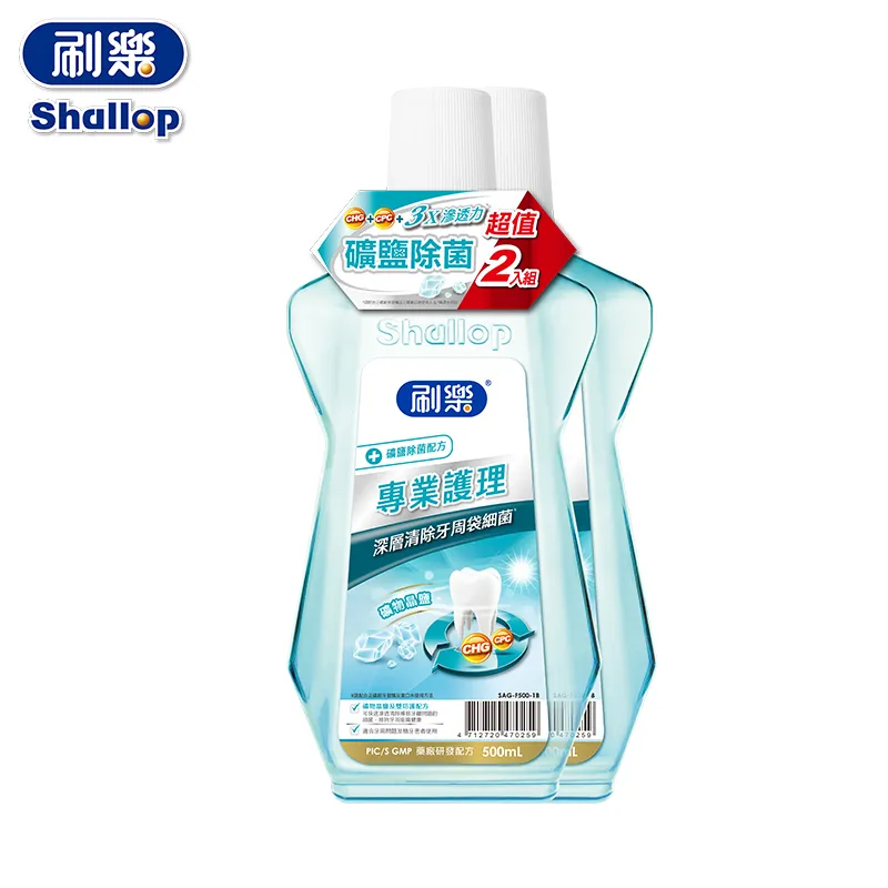 【刷樂】專業護理漱口水(礦鹽除菌配方)500ml*超值12入組 歷史價格詳細信息