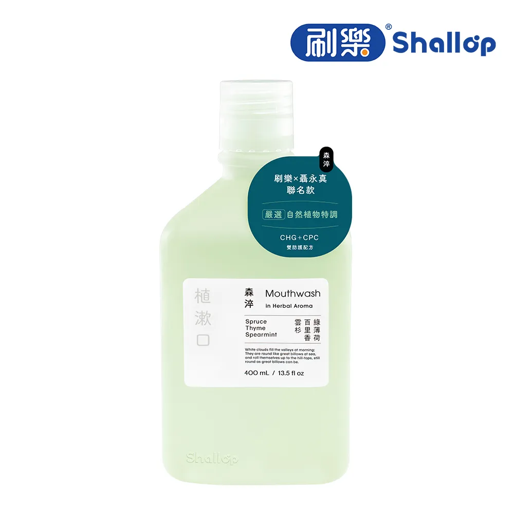刷樂植漱口水400ml-山雨 歷史價格詳細信息