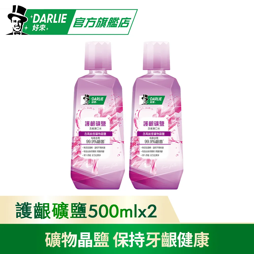 買1送1【好拾選物】廚房地墊/防油吸水/可清洗/硅藻土軟墊/踏墊/長方形-40*120 歷史價格詳細信息