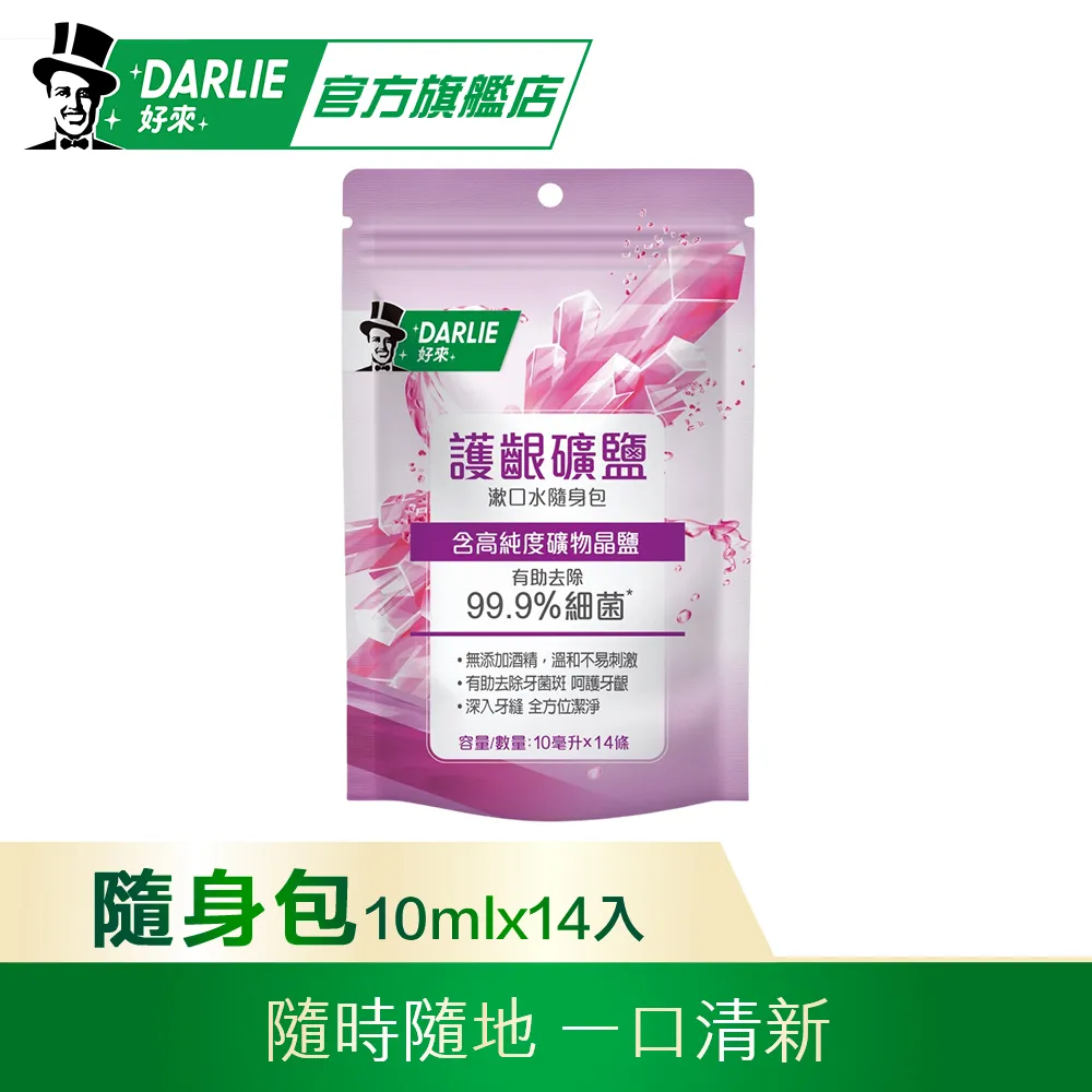 【好來】護齦口內潤澤漱口水-清新青檸 (無酒精配方)500ml (原黑人/含玻尿酸配方/去除口腔細菌) 歷史價格詳細信息