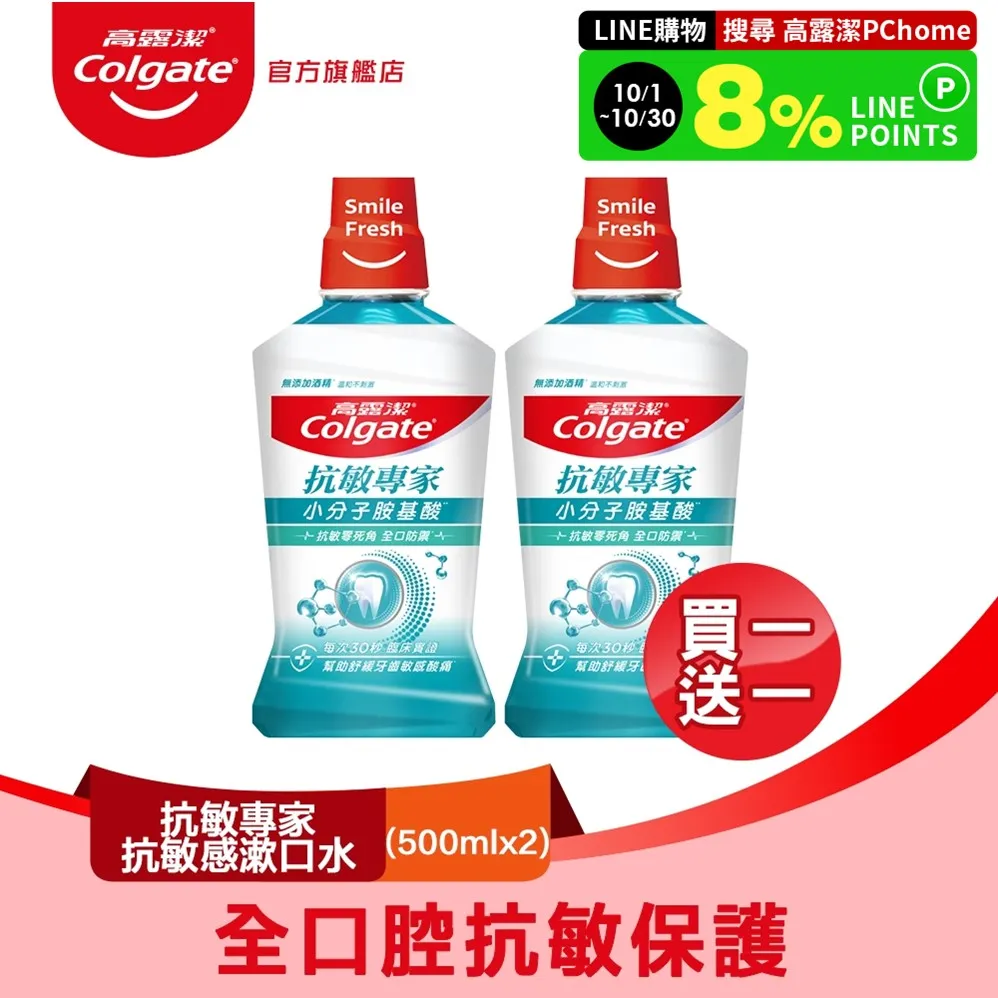 Colgate 高露潔 專業型超小刷頭牙刷(6入) 顏色隨機出貨【小三美日】 DS015394 歷史價格詳細信息