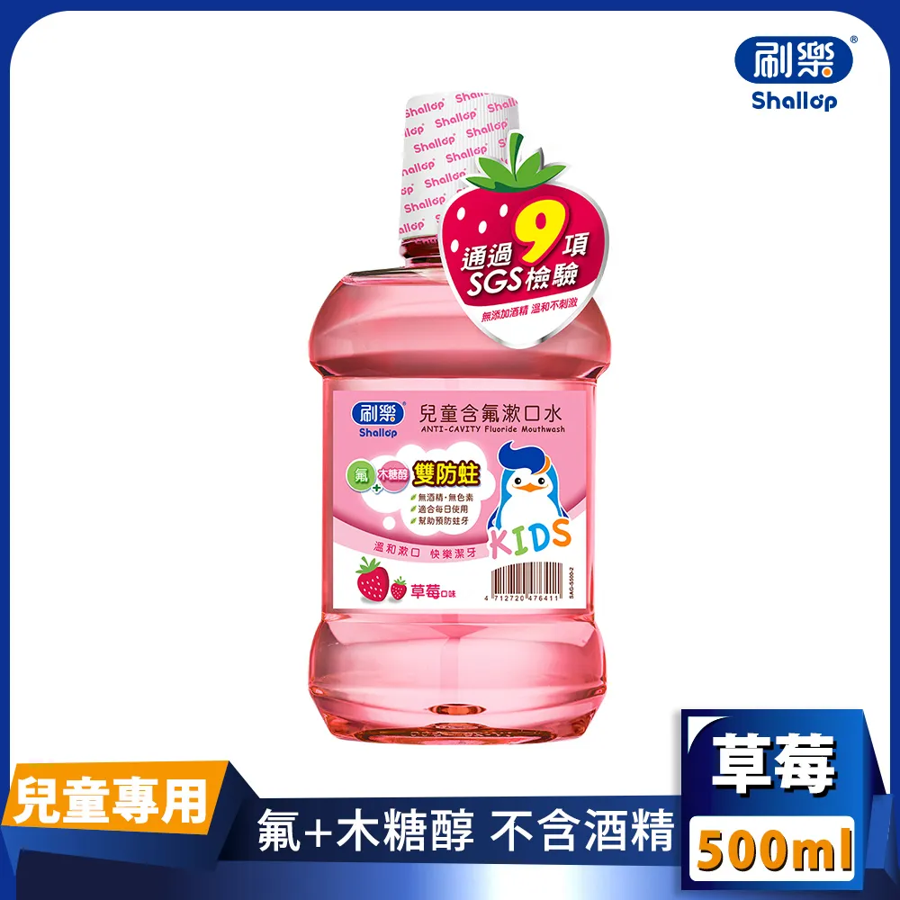 口水巾 草莓造型 圍兜 純棉 馬卡龍色 圍兜兜 嬰兒圍兜 RA11544 歷史價格詳細信息