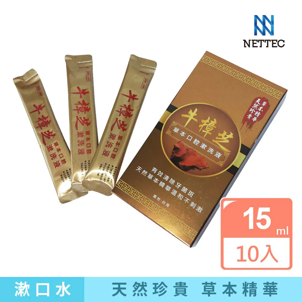 NETTEC 台灣製造＊Samsung GALAXY Note3 濾藍光 霧面 手機 螢幕保護貼/螢幕貼/保貼/護眼/低眩光/抗刮/抗指紋/N7200 N900 N9000 N9005 歷史價格詳細信息