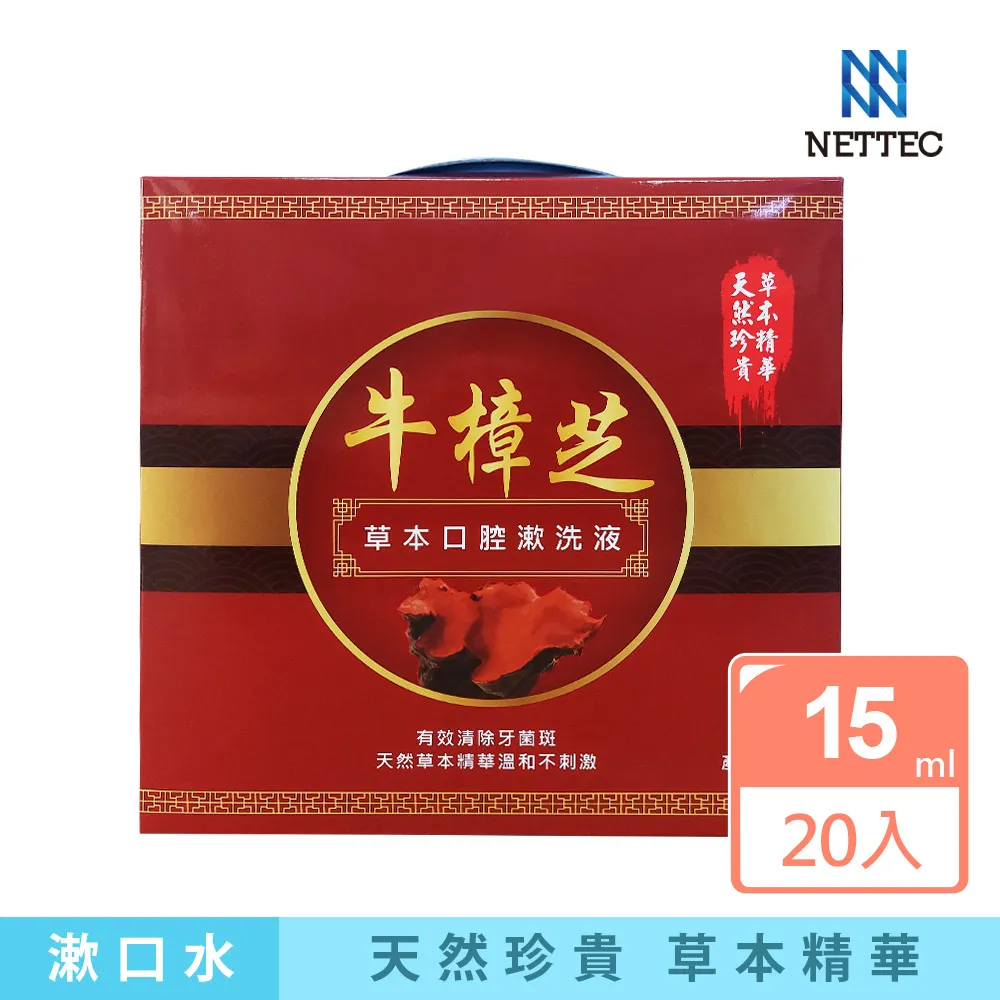 NETTEC 台灣製造＊Samsung GALAXY Note3 濾藍光 霧面 手機 螢幕保護貼/螢幕貼/保貼/護眼/低眩光/抗刮/抗指紋/N7200 N900 N9000 N9005 歷史價格詳細信息