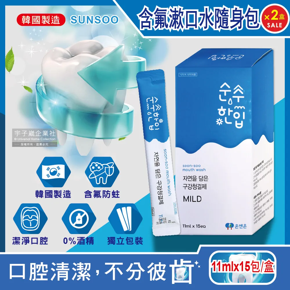 (2盒)韓國PEOPLE&STORE-JAS BEAUTY膠原蛋白保濕修護彈潤光澤萬用護膚棒10g/粉盒 歷史價格詳細信息