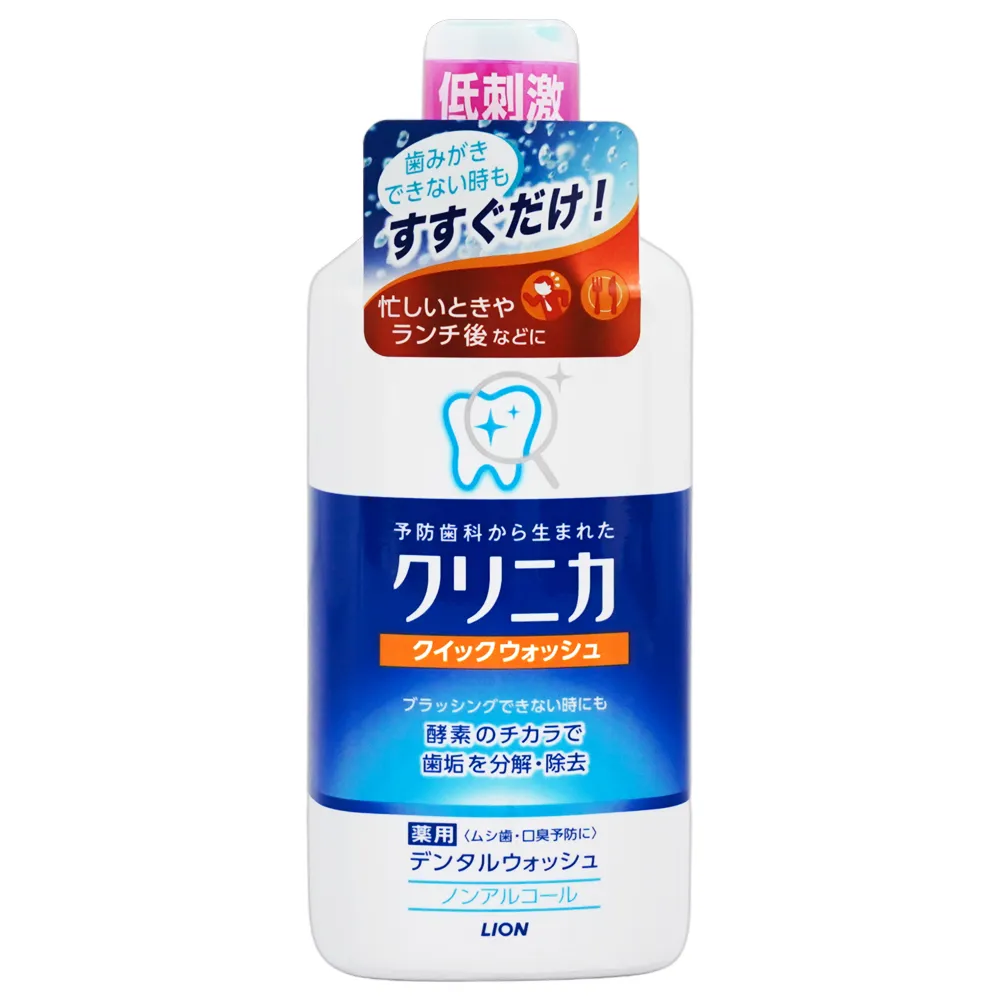 日本獅王固齒佳酵素漱口水_450ml 歷史價格詳細信息