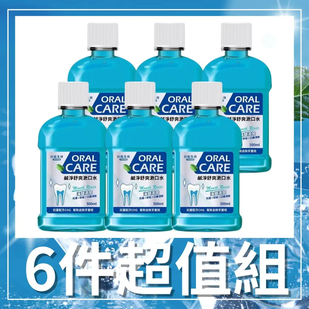 台塩生技TAIYEN奢逆時御膚淨白精華乳(40ml) 歷史價格詳細信息