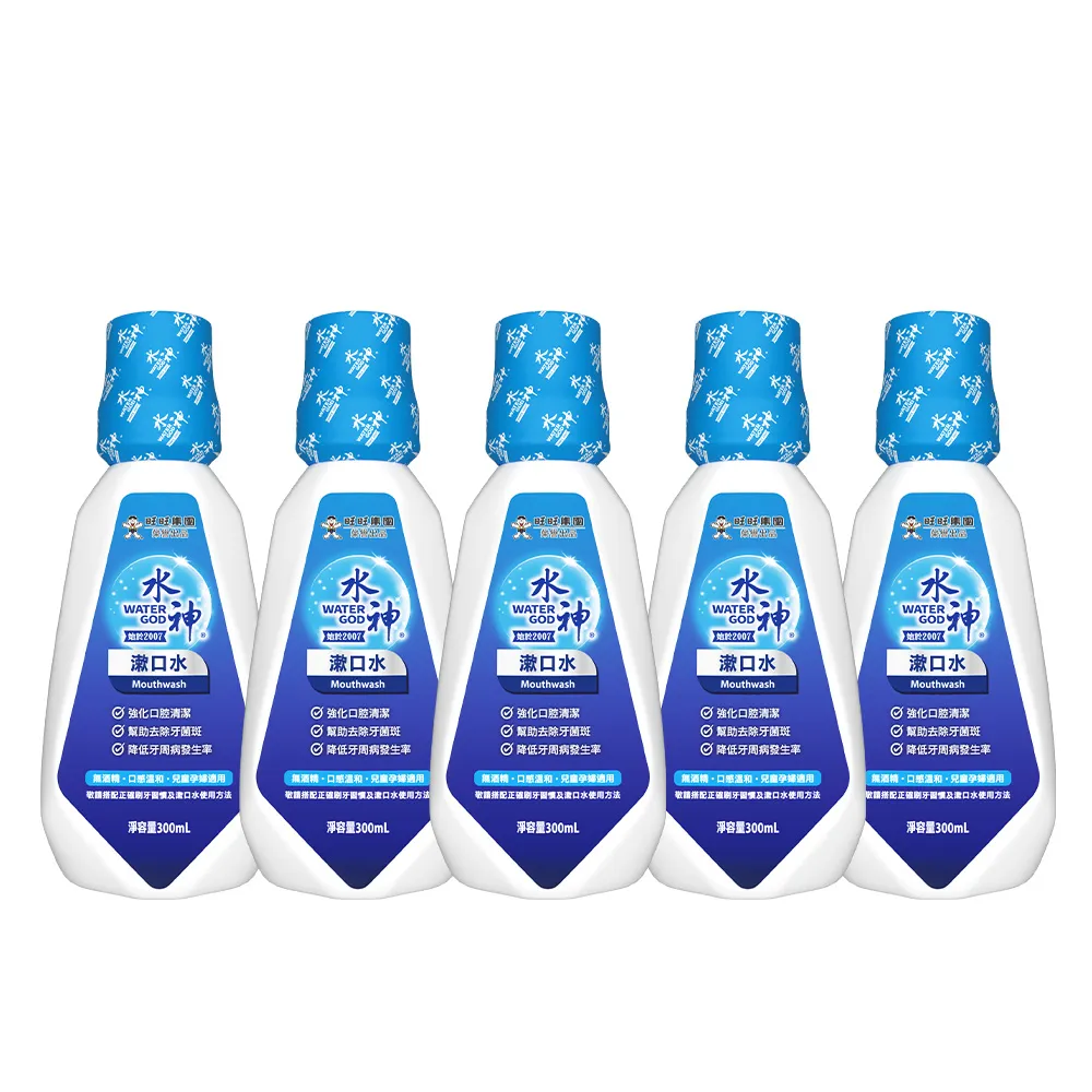 【旺旺水神】水神HD-4L專用電解液250mL 歷史價格詳細信息