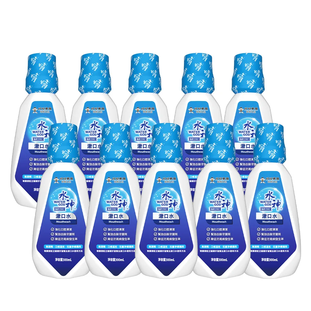 【旺旺水神】水神HD-4L專用電解液250mL 歷史價格詳細信息