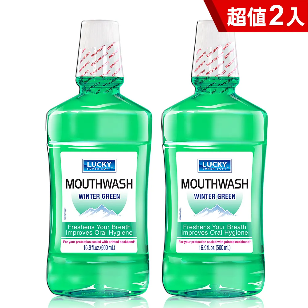 Lucky Super Soft無氟漱口水16.9oz/500ml(沁涼冬青/清新薄荷) 歷史價格詳細信息