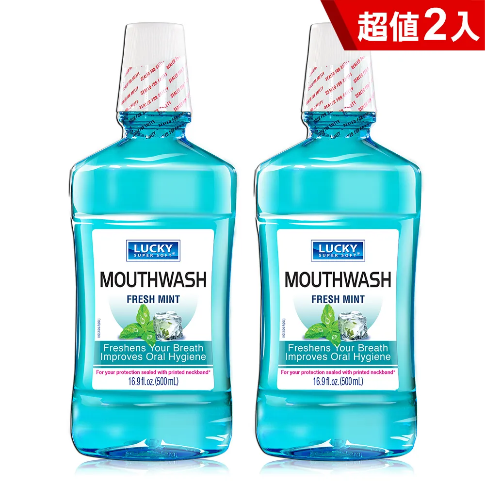 Lucky Super Soft無氟漱口水16.9oz/500ml(沁涼冬青/清新薄荷) 歷史價格詳細信息