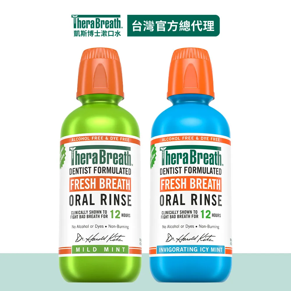 漱口水【自營】Propolinse比那氏櫻花漱口水600ml*2清潔口腔除口臭留香 歷史價格詳細信息