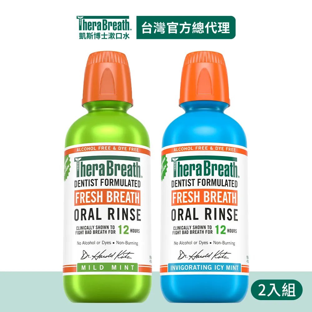 漱口水【自營】Propolinse比那氏櫻花漱口水600ml*2清潔口腔除口臭留香 歷史價格詳細信息