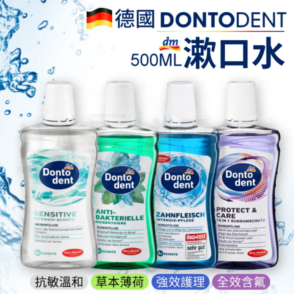 Dontodent 3-6歲牙刷 2入一組 歷史價格詳細信息