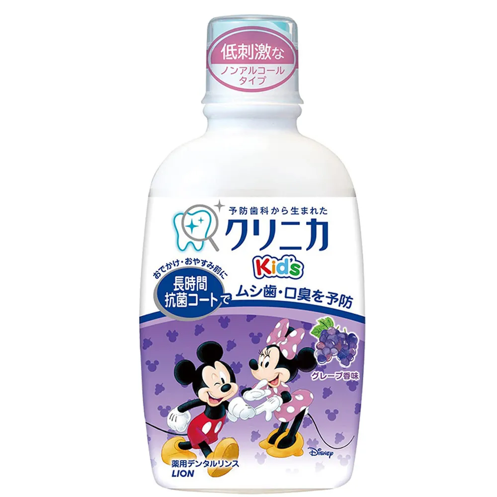 日本 Lion 兒童漱口水 草莓 250ml 歷史價格詳細信息