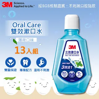 隨身漱口水 漱口水 薄荷 水蜜桃 香橙 漱口【小麥購物】24H出貨 牙齒 清潔 隨身漱口 旅行漱口水 口香【S192】 歷史價格詳細信息