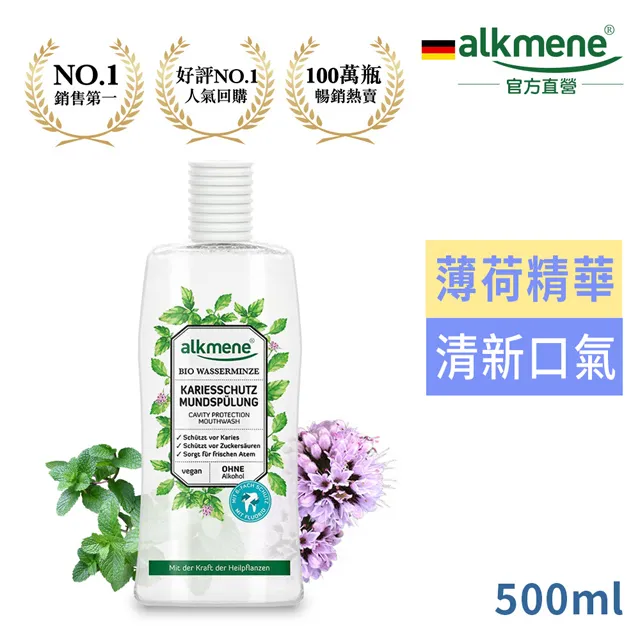 德國歐珂蔓Alkmene草本橄欖加護保濕雪花霜250ml(超值6入) 歷史價格詳細信息