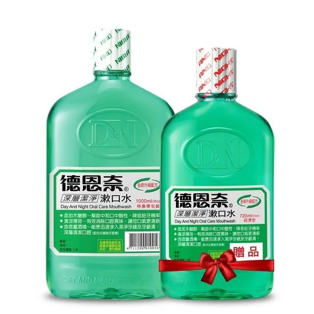 德恩奈深層潔淨漱口水1000ml 買2送1 歷史價格詳細信息