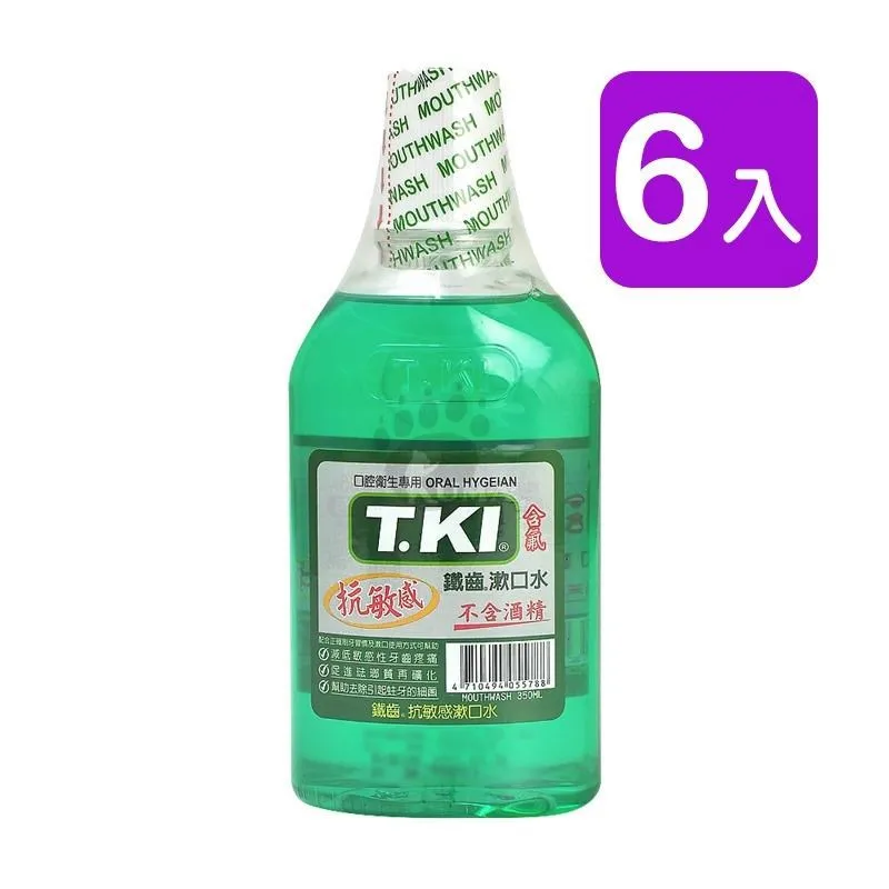 (買一送一) T.KI 鐵齒蜂膠漱口水 350ml (2組) 歷史價格詳細信息