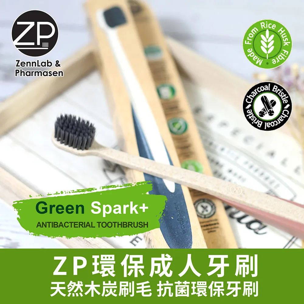 ZP  環保兒童牙刷 歷史價格詳細信息