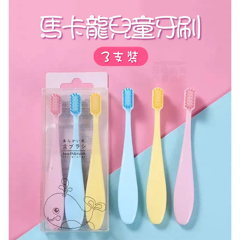 馬兒童牙刷軟毛0-1-2-6歲小童寶寶細毛小刷頭一歲嬰兒乳牙刷 歷史價格詳細信息