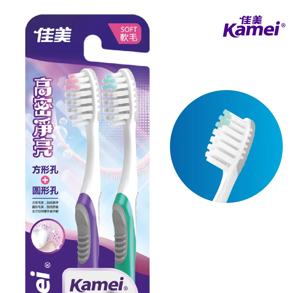 【佳美】 纖柔毛兒童牙刷1入(4-10歲/超纖柔毛/顏色隨機) 歷史價格詳細信息