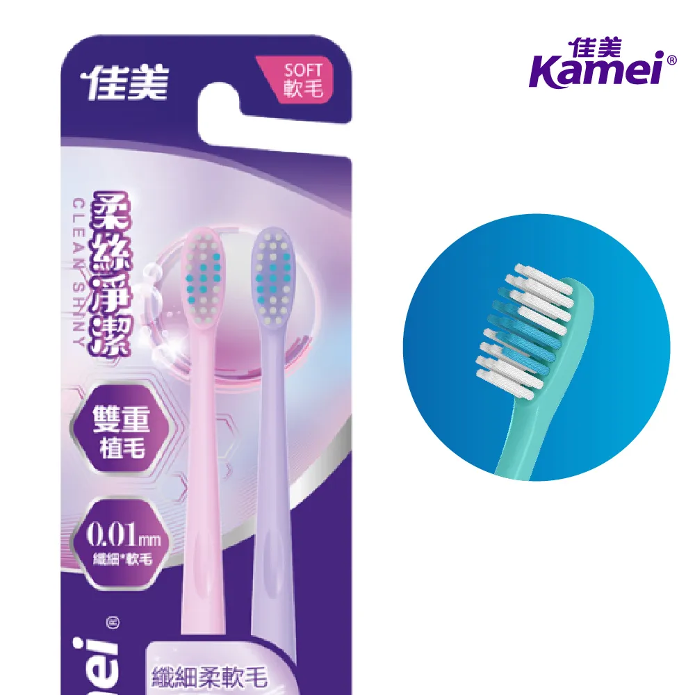 【佳美】 纖柔毛兒童牙刷1入(4-10歲/超纖柔毛/顏色隨機) 歷史價格詳細信息