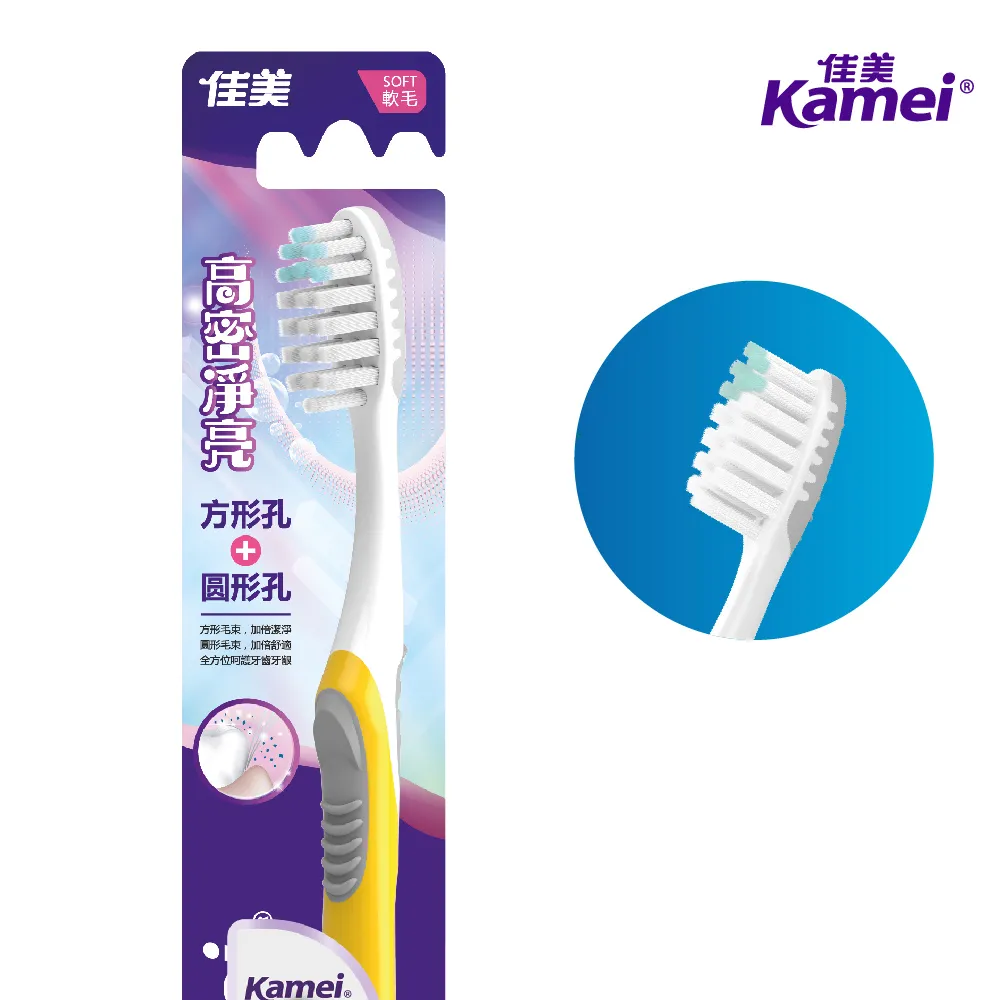 【佳美】 纖柔毛兒童牙刷1入(4-10歲/超纖柔毛/顏色隨機) 歷史價格詳細信息