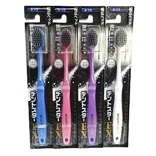 日本稻田齒0.02尖端超極細毛牙刷 (小型)軟毛 1入  (隨機出貨不挑色) 歷史價格詳細信息