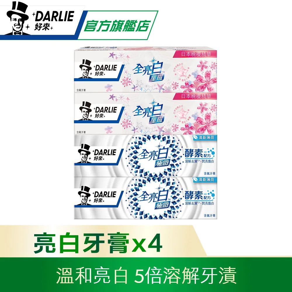 全新 星巴克 薄荷綠咖啡葉手提袋 Starbucks手提包 星巴克托特包 星巴克收納袋 星巴克收納包 購物袋 星巴克才藝包 星巴克側背包 肩背包 星巴克包包 歷史價格詳細信息