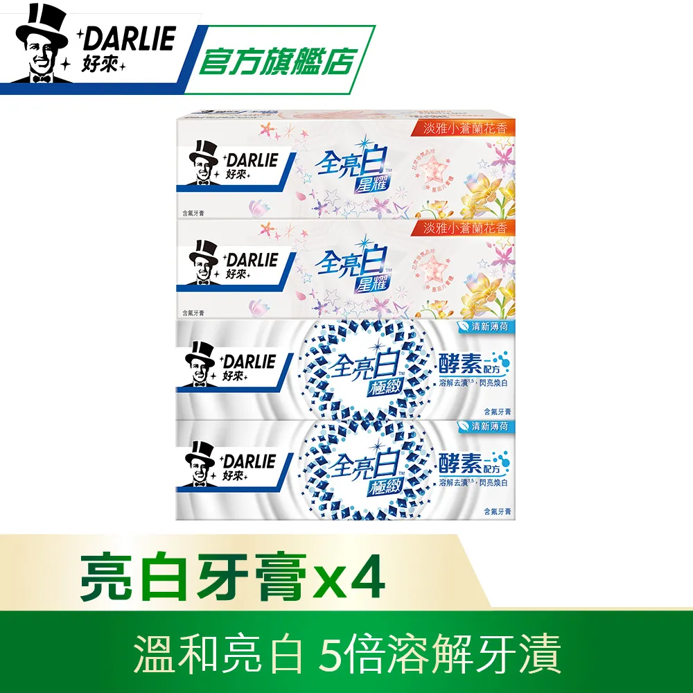 全新 星巴克 薄荷綠咖啡葉手提袋 Starbucks手提包 星巴克托特包 星巴克收納袋 星巴克收納包 購物袋 星巴克才藝包 星巴克側背包 肩背包 星巴克包包 歷史價格詳細信息