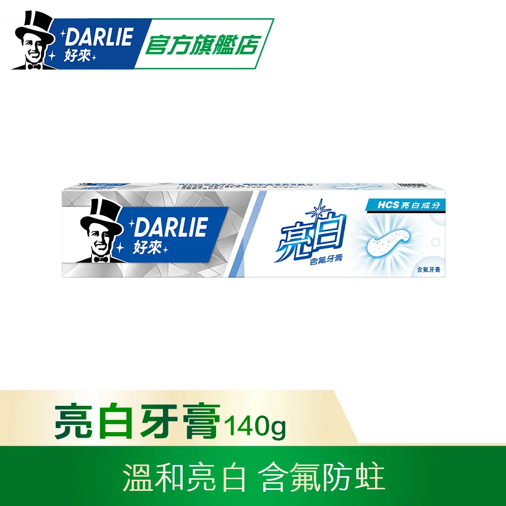 好來 白綠雙星牙膏(140g)【小三美日】 DS015407 歷史價格詳細信息