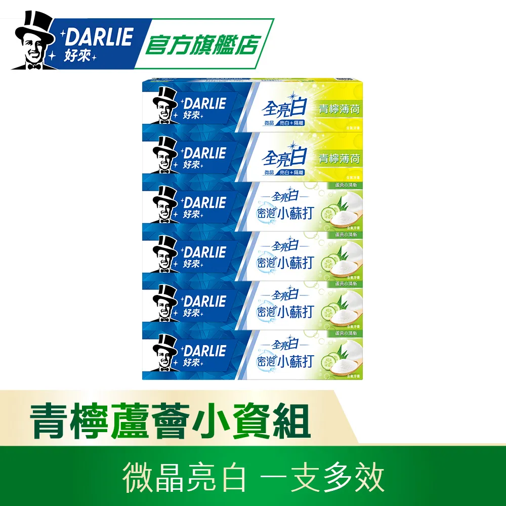 【好來】原黑人 清新薄荷漱口水500ml 買三送三 歷史價格詳細信息