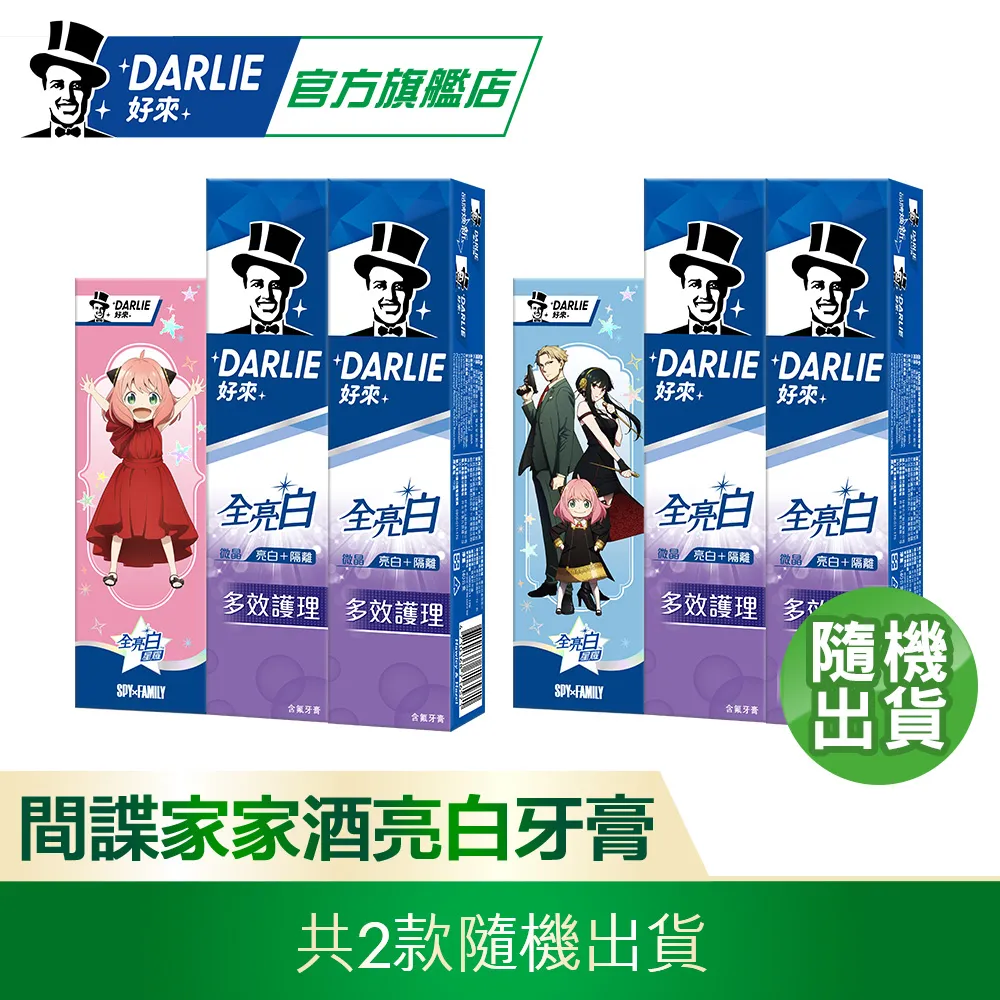 間諜家家酒 / 閃亮新課綱環保書套 / SFBS70-1【100圖書文具生活館】 歷史價格詳細信息