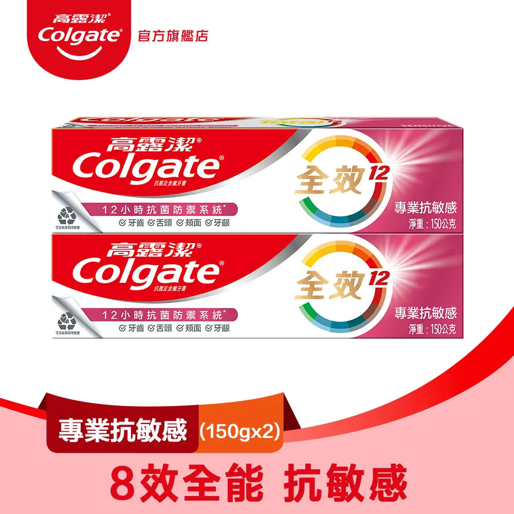 Colgate 高露潔 專業型超小刷頭牙刷(6入) 顏色隨機出貨【小三美日】 DS015394 歷史價格詳細信息