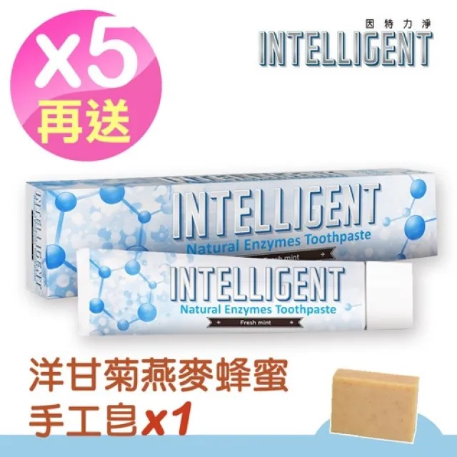 因特力淨酵素牙膏薄荷味 無氟牙膏 無泡沫 嘴破 牙周 口腔保健 黏膜 護理 可塗抹 免漱口 現貨 歷史價格詳細信息