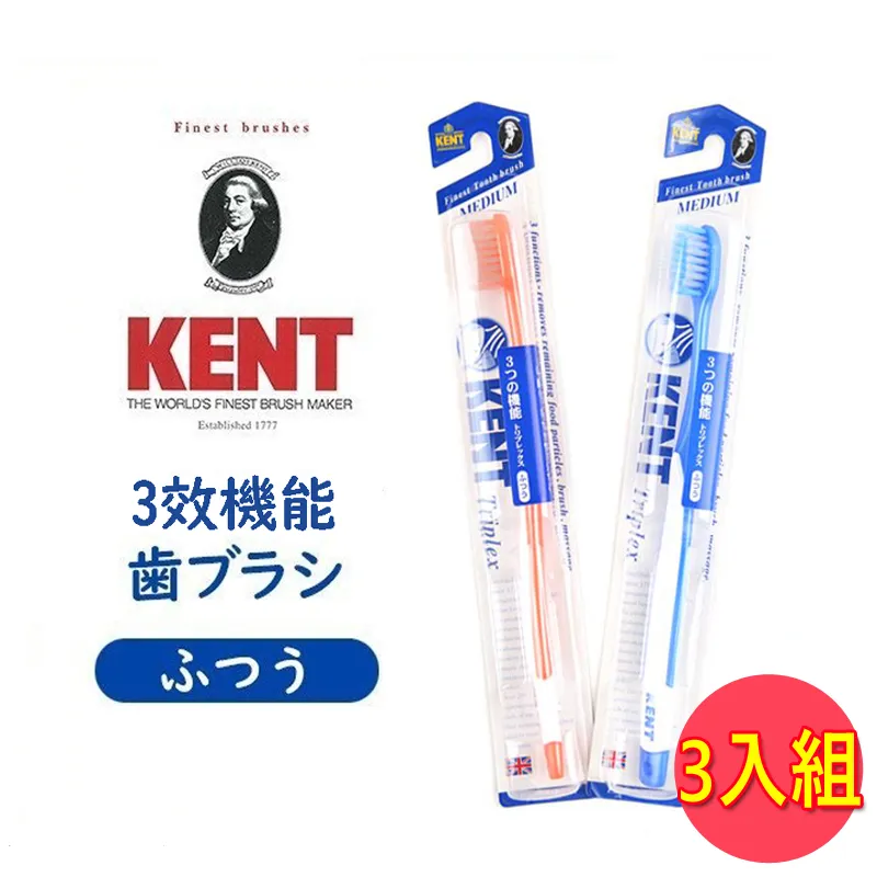 日本池本 IKEMOTO SSS抗菌齒間刷-6枚(KNT-7010) 3入組 歷史價格詳細信息