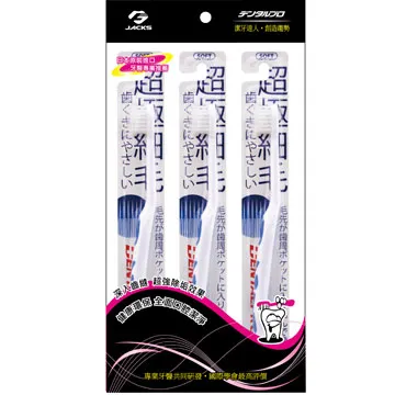 日本JACKS 超極細齒間刷10入 -0號(SSSS) 歷史價格詳細信息