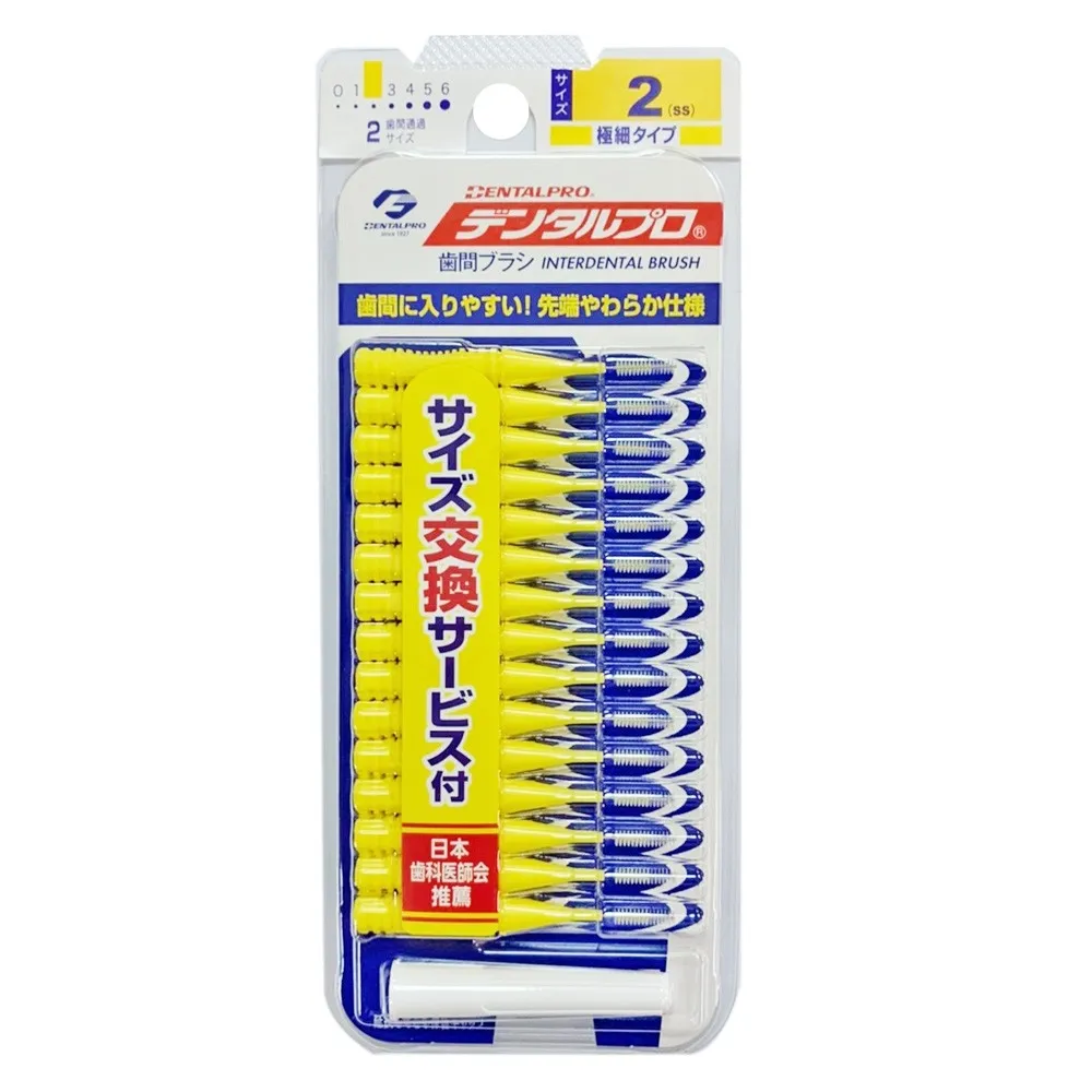 DENTALPRO(潔齒)L型牙間刷 4號-M藍 歷史價格詳細信息