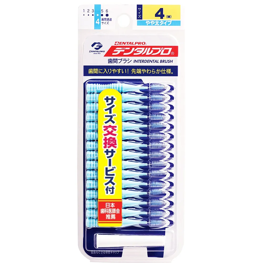 日本 Dentalpro I字型牙間刷 size0 SSSS (0.6mm) 粉色 15入 歷史價格詳細信息