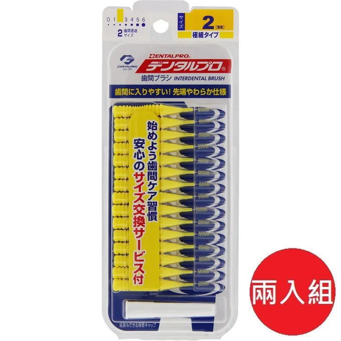 JACKS 日本齒間刷2號 15入 【躍獅】 歷史價格詳細信息