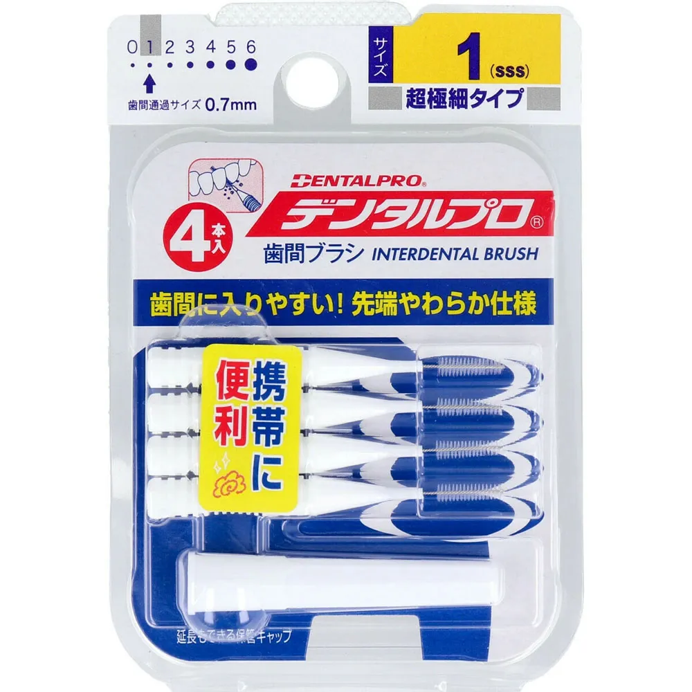日本 Dentalpro I字型牙間刷 size0 SSSS (0.6mm) 粉色 15入 歷史價格詳細信息
