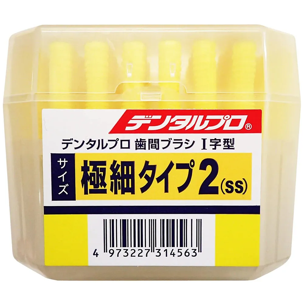 日本DENTALPRO牙間刷-I型(50入)4號 歷史價格詳細信息